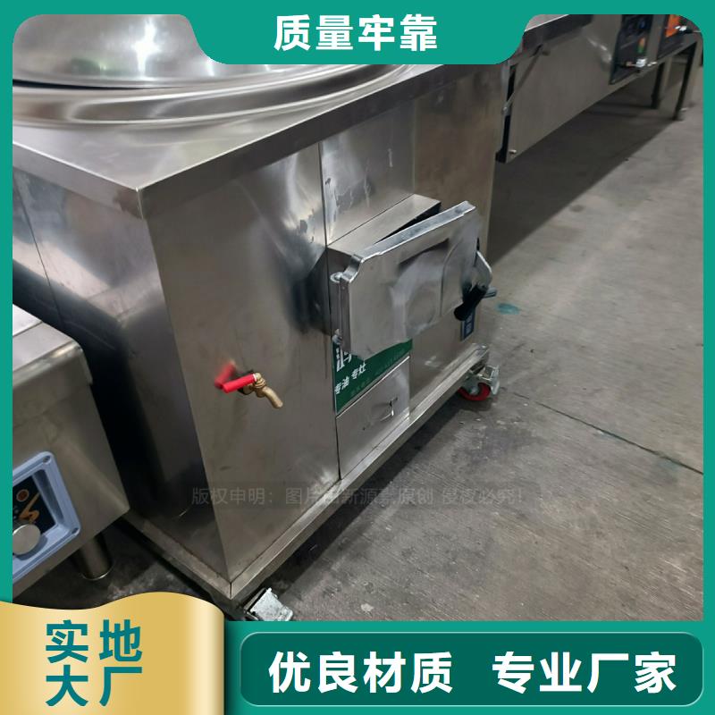 植物油燃料【植物油燃料灶具】信誉有保证定制速度快工期短