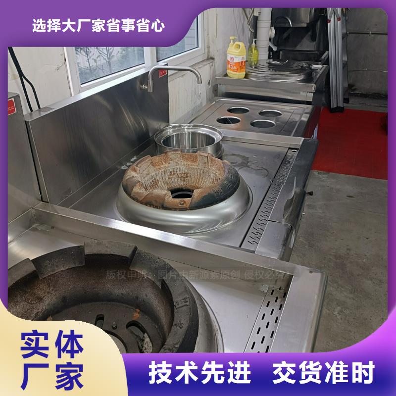 植物油燃料无醇餐厨燃料严格把控质量当地生产厂家