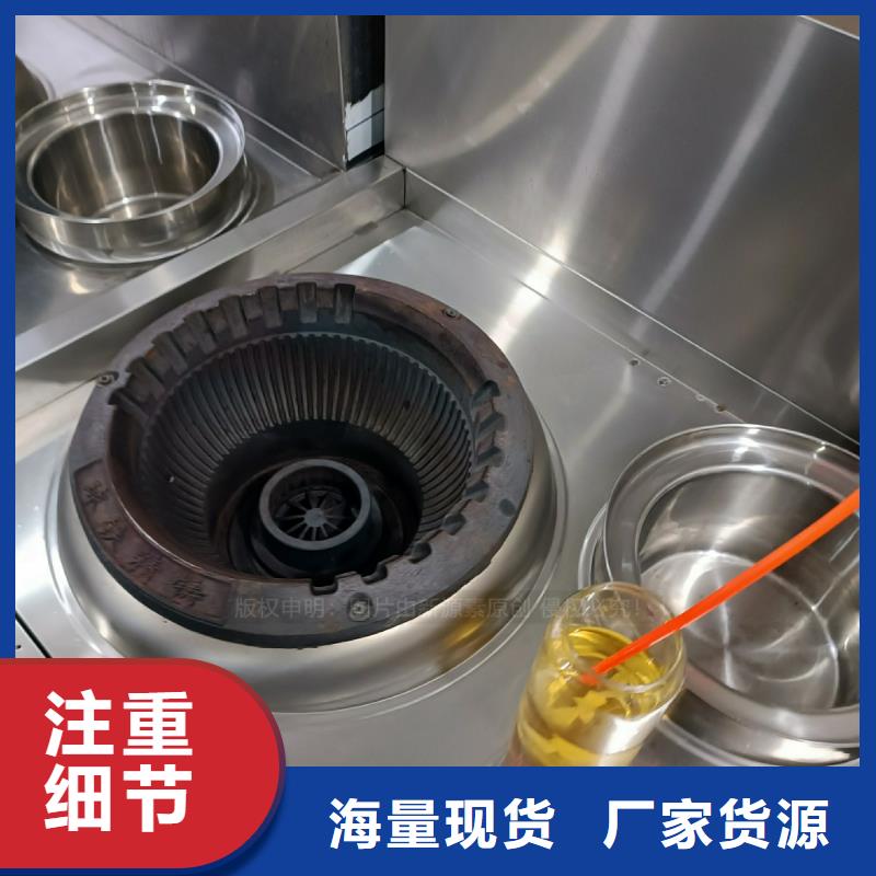 植物油燃料-醇基燃油炉具来图定制量大从优同城货源