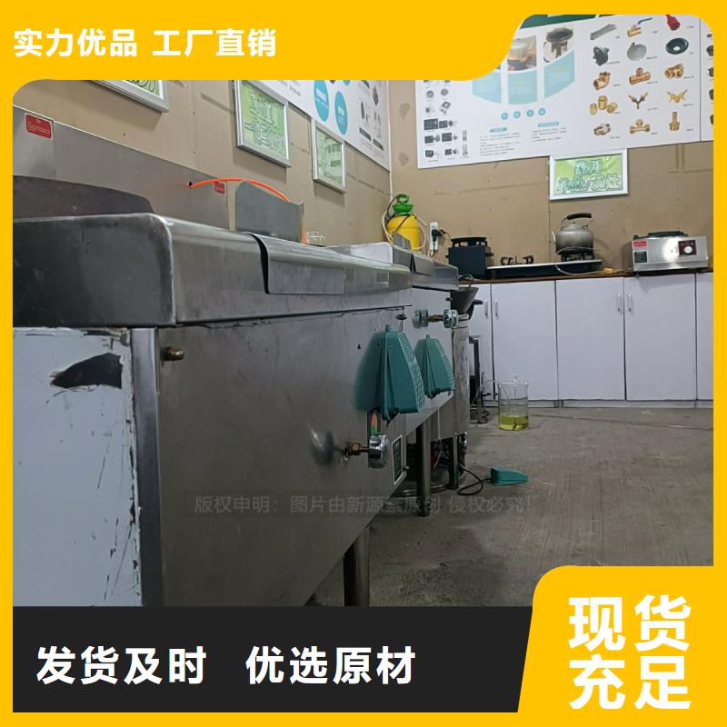 植物油燃料新能源燃料经久耐用准时交付