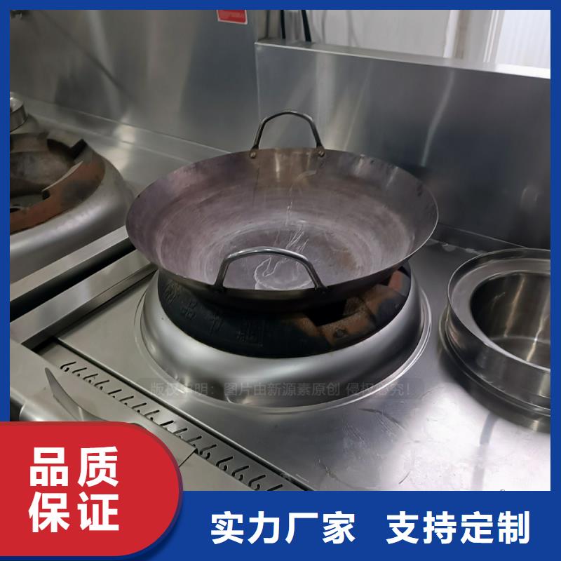 植物油燃料_节能猛火灶价格透明品质无所畏惧