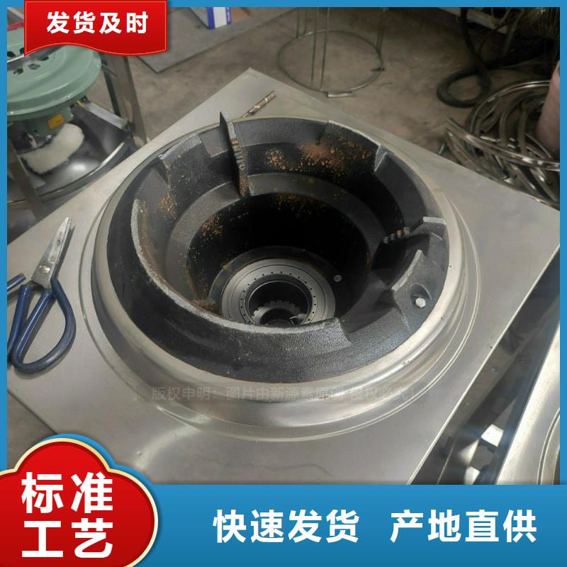 【植物油燃料无醇植物油燃来图加工定制】物美价优