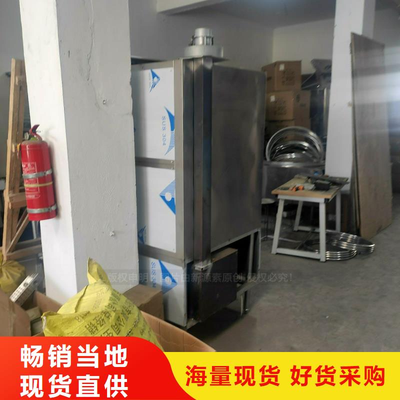 植物油燃料醇基燃料联系厂家同城厂家
