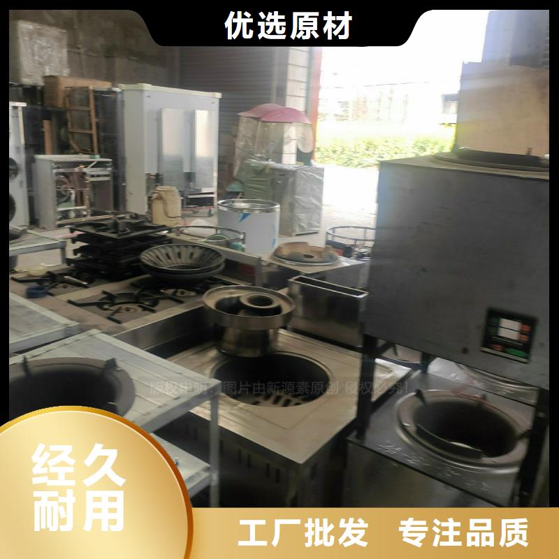 植物油燃料-无醇燃料厂家质量优价格低质优价保
