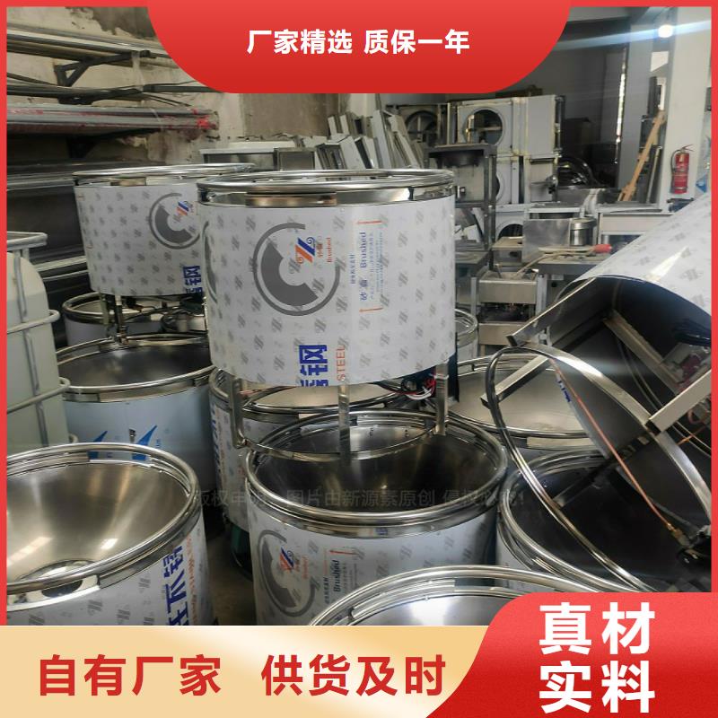 【植物油燃料【植物油燃料灶具】厂家直发】为您精心挑选