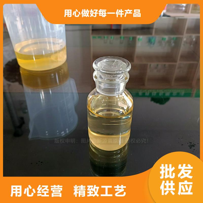 植物油燃料餐馆植物油燃料专业供货品质管控当地厂家