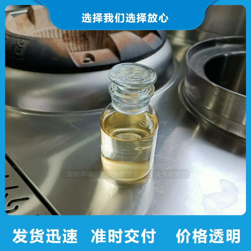 植物油燃料品种全免费获取报价