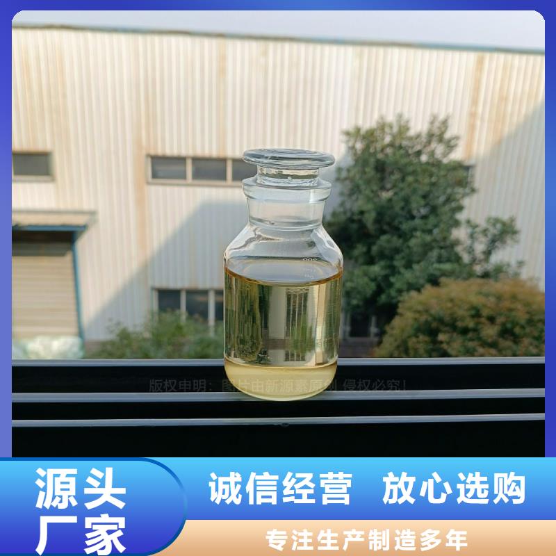 植物油燃料,无醇燃料厂家品质不将就本地公司