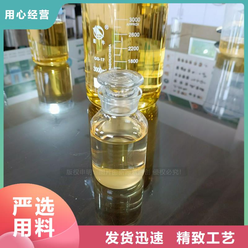 植物油燃料_脂肪酸甲酯燃料认准大品牌厂家产品细节参数