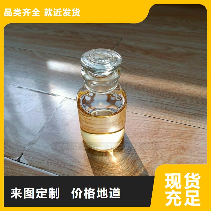 植物油燃料【新型生物质液体燃料】满足您多种采购需求本地供应商
