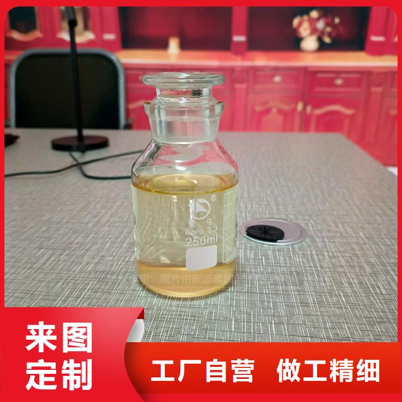 植物油燃料燃料植物油多种场景适用当地服务商