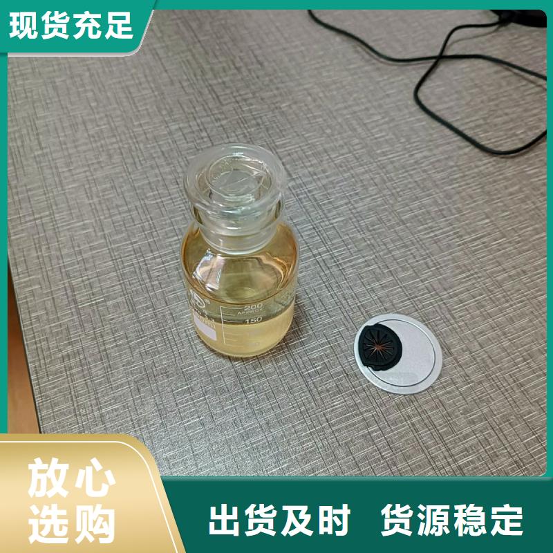 植物油燃料无醇燃料厂家多年厂家可靠价格实惠工厂直供