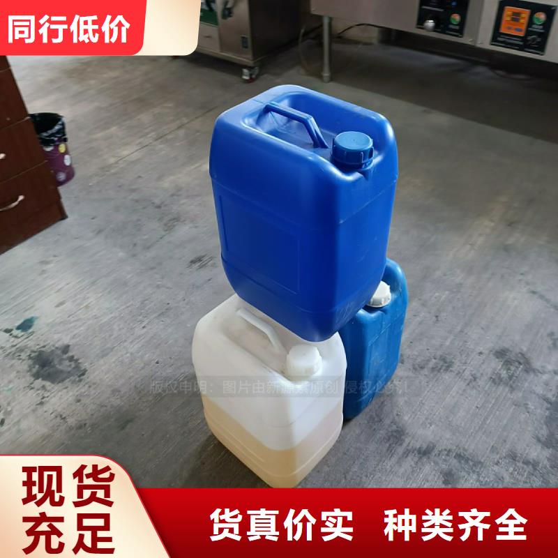 植物油燃料【【植物油燃料】】真材实料诚信经营根据要求定制