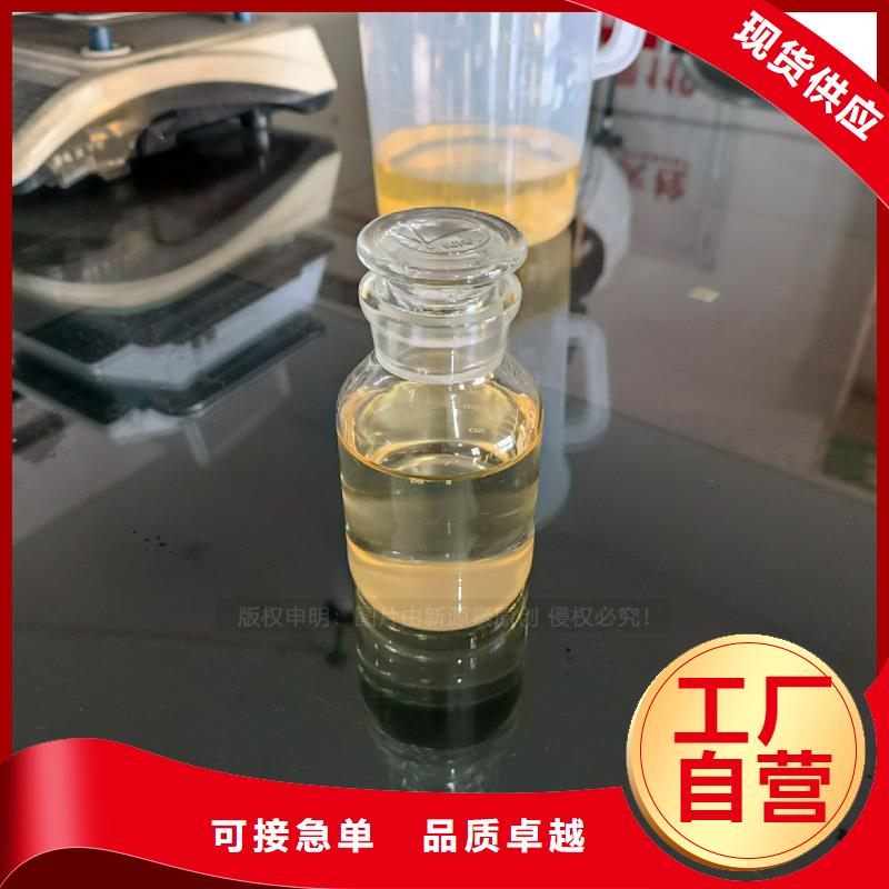 【植物油燃料环保燃料产地批发】品质无所畏惧