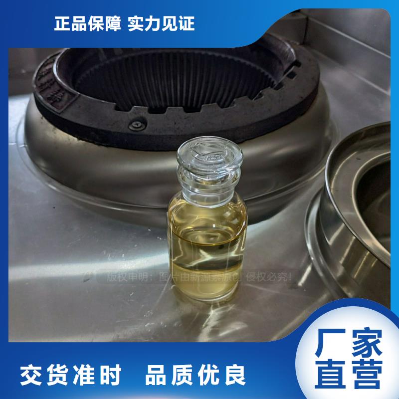 植物油燃料醇基燃料品质不将就当地制造商