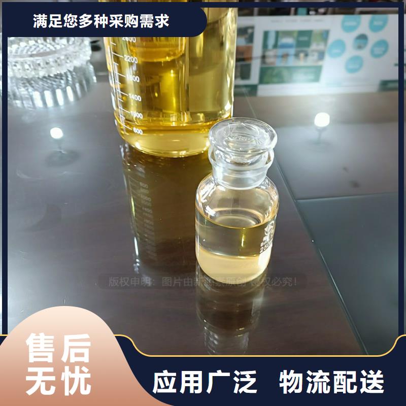 植物油燃料-燃料植物油贴心服务好厂家有担当