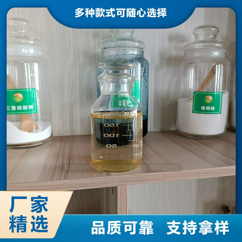 植物油燃料燃料植物油专业品质当地厂家
