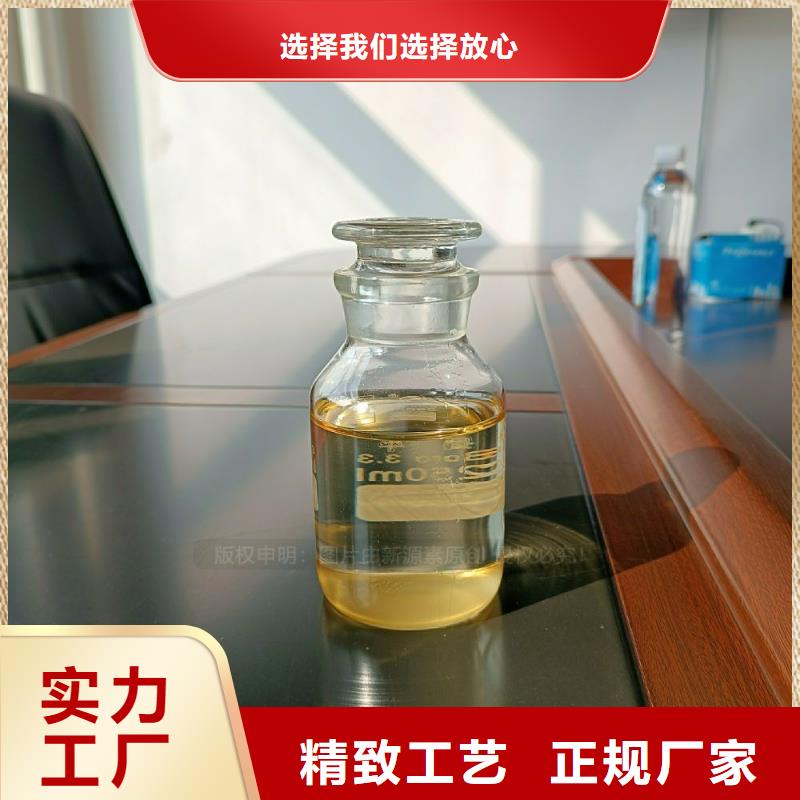 植物油燃料【【植物油燃料灶具】】N年大品牌严选材质