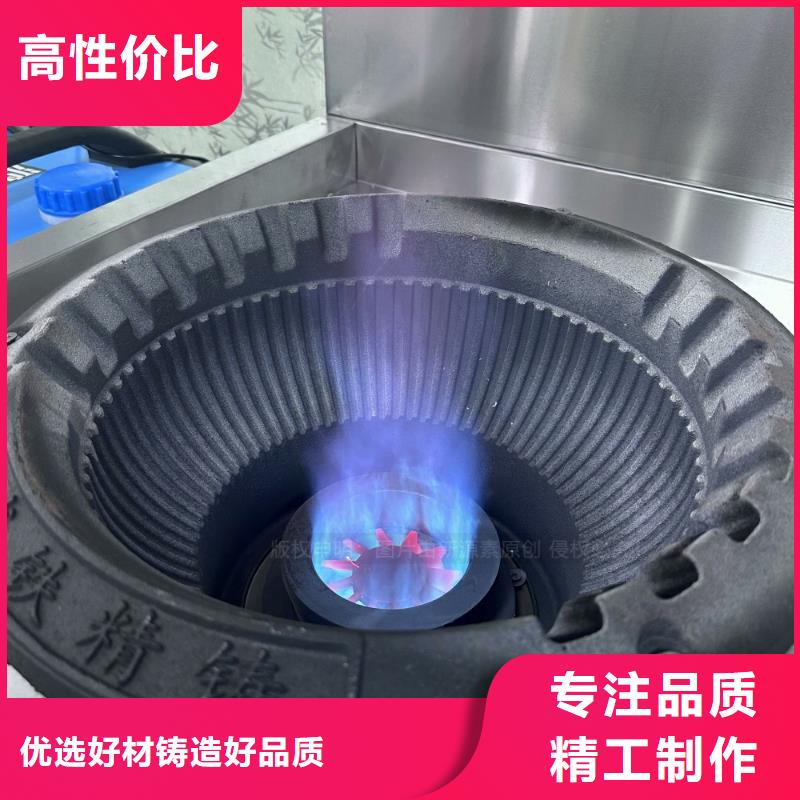 植物油燃料环保燃油炉具细节决定品质规格齐全