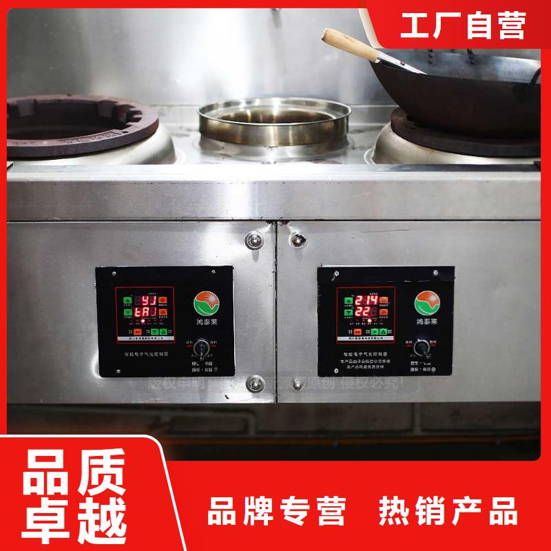 无醇燃料甲醇燃油家用灶产地源头好货加工定制