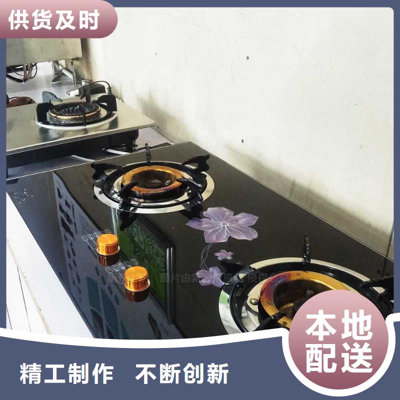 【无醇燃料新型醇基燃料货真价实】高性价比