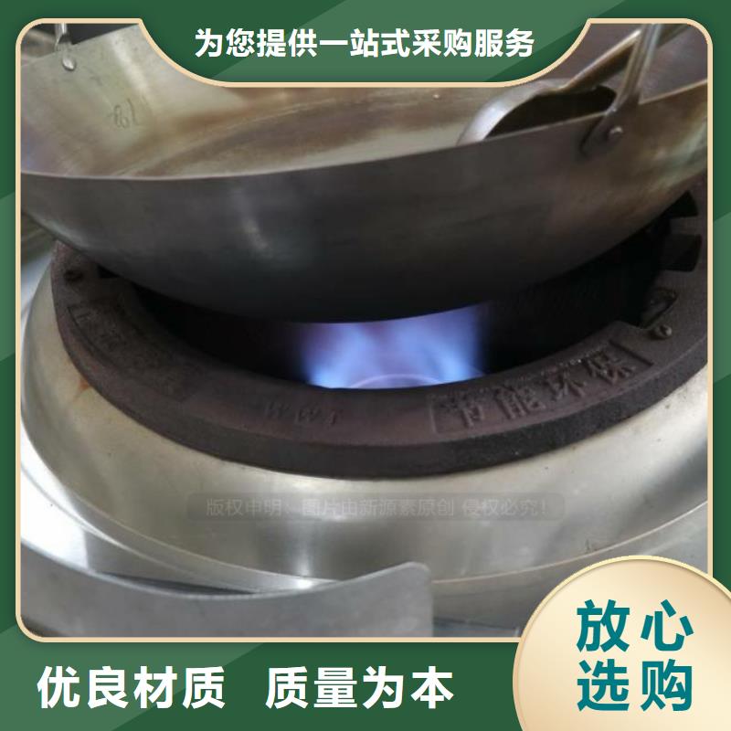 【无醇燃料】无醇餐厨燃料精心选材支持定制贴心售后