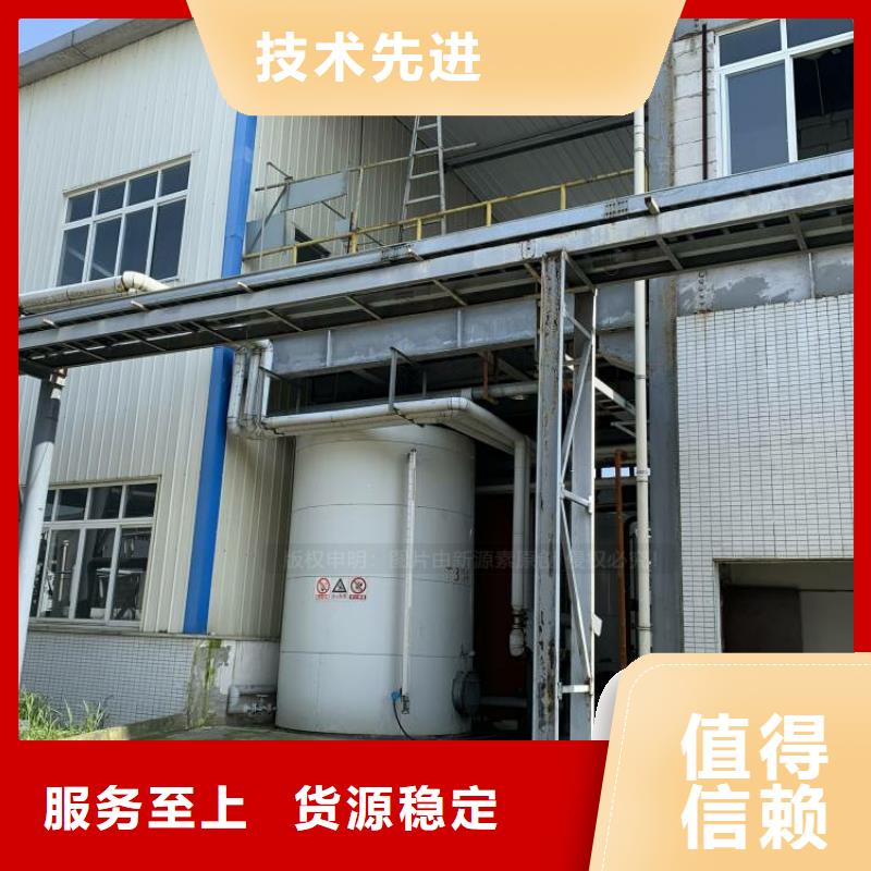 无醇燃料植物油燃料好品质选我们本地货源
