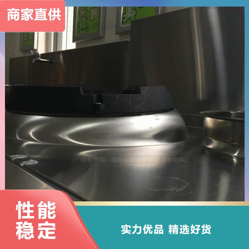 无醇燃料醇基燃料源厂供货行业优选