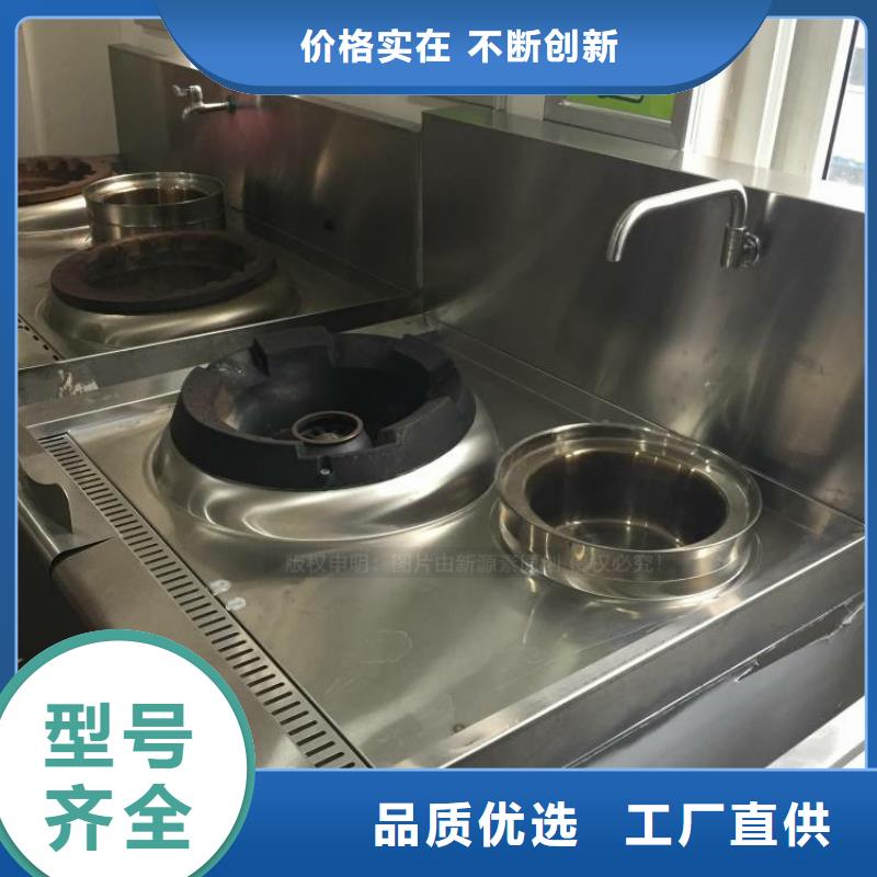 【无醇燃料植物油燃料厂家讲信誉保质量】源头厂家直销