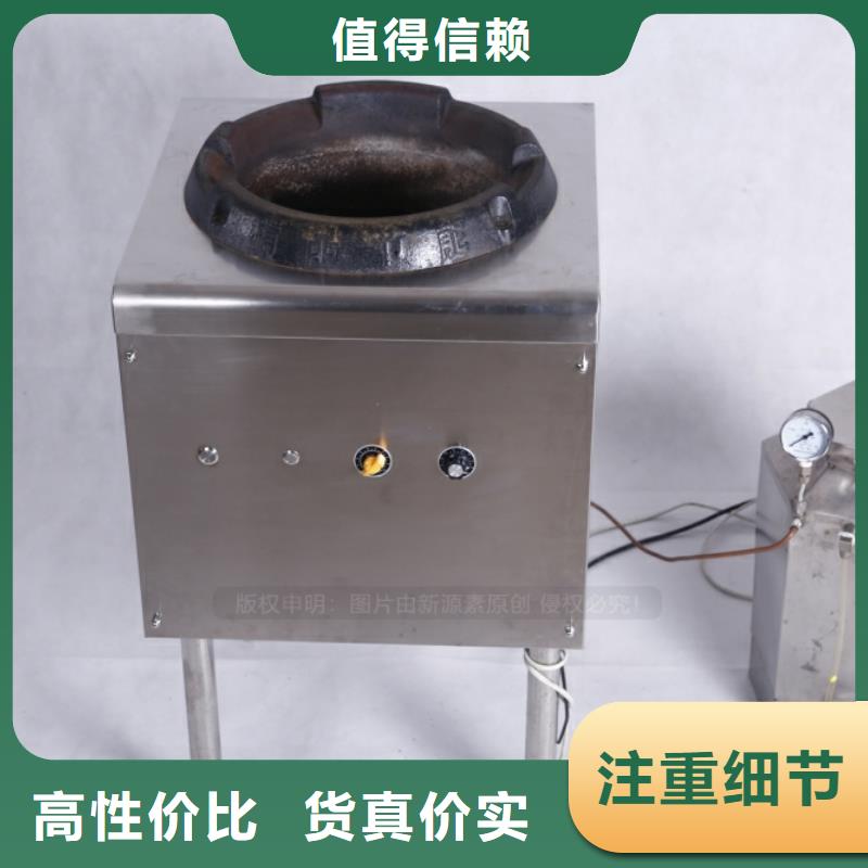 【无醇燃料无醇燃料灶具支持定制贴心售后】同城供应商