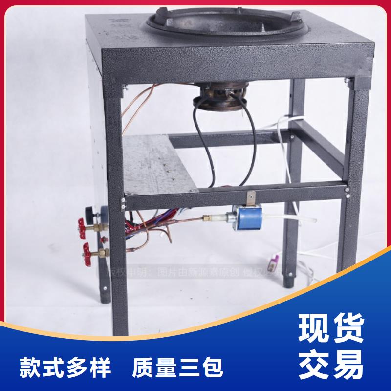 无醇燃料植物油燃料厂家批发货源本地货源