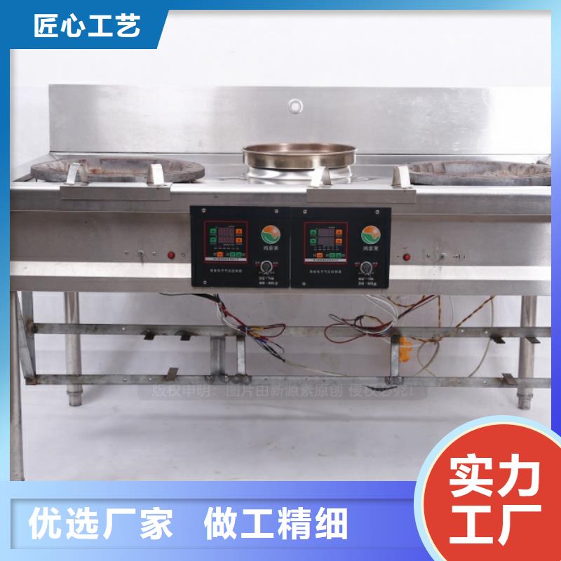 无醇燃料,环保燃油炉具工厂认证同城制造商