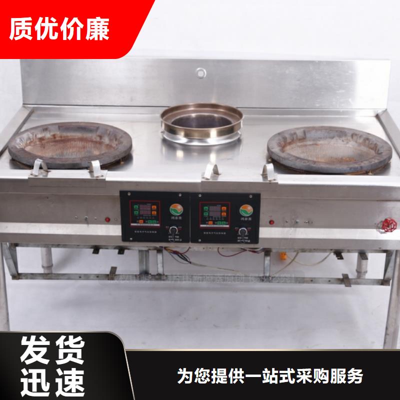 无醇燃料【新型醇基燃料】闪电发货信誉有保证