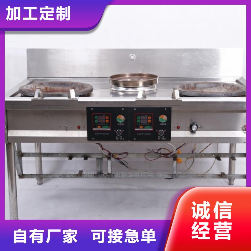 无醇燃料【环保燃油炉具】好货采购用心制作