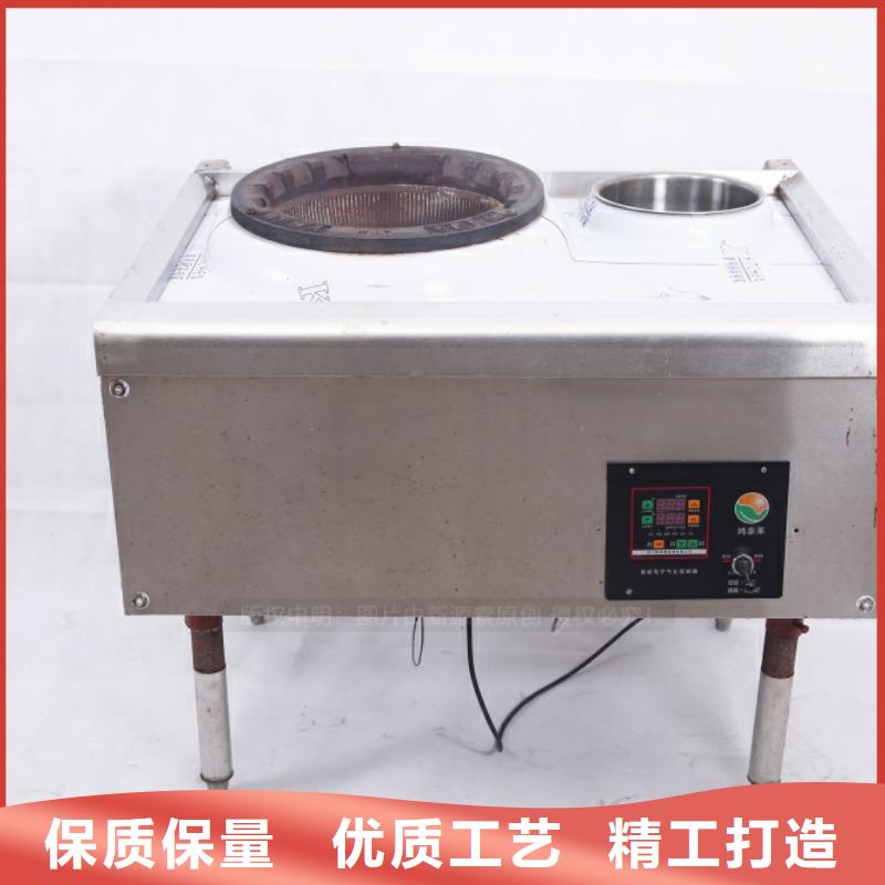 【无醇燃料醇基燃油智能灶具当地货源】让利客户