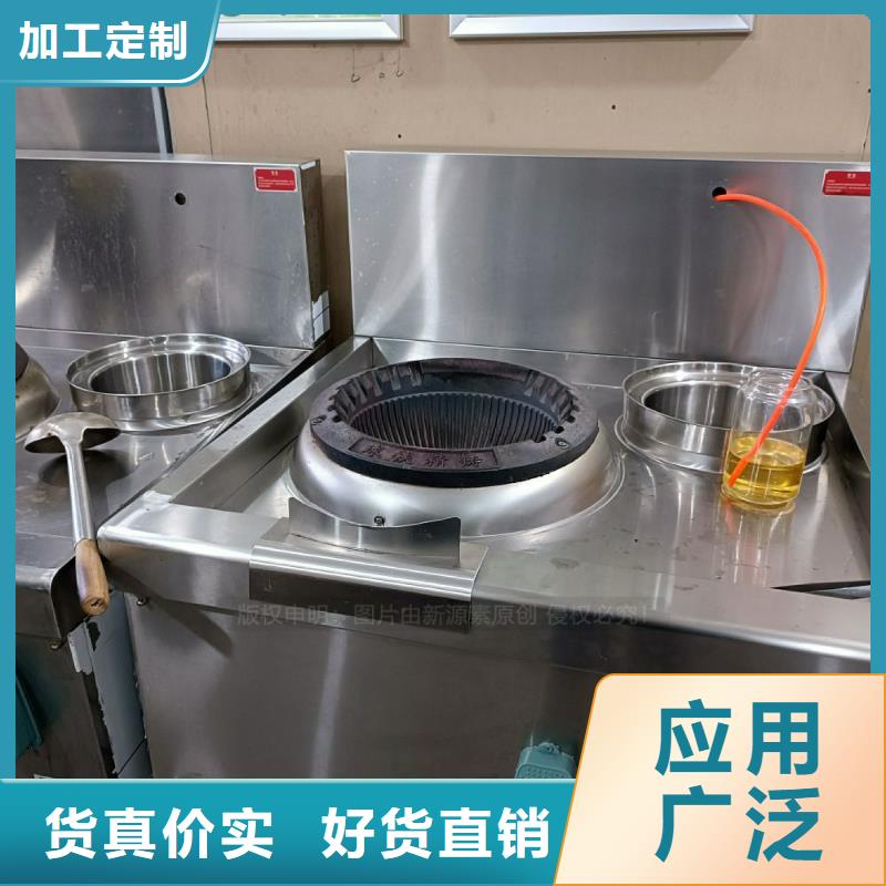 无醇燃料【饭店新能源植物油燃料】根据要求定制实力厂商