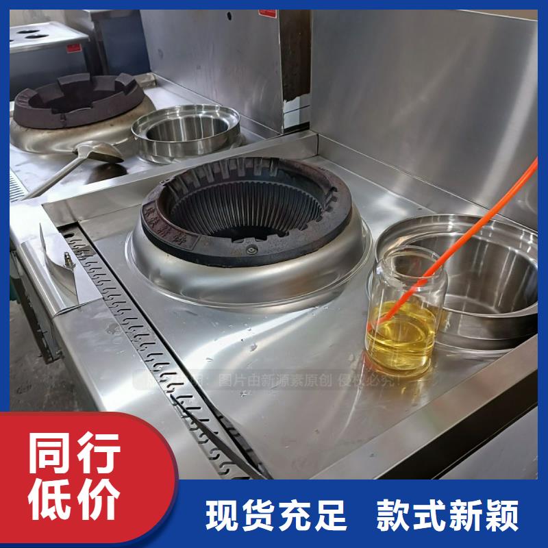 无醇燃料【环保节能生物燃油】做工精细免费回电