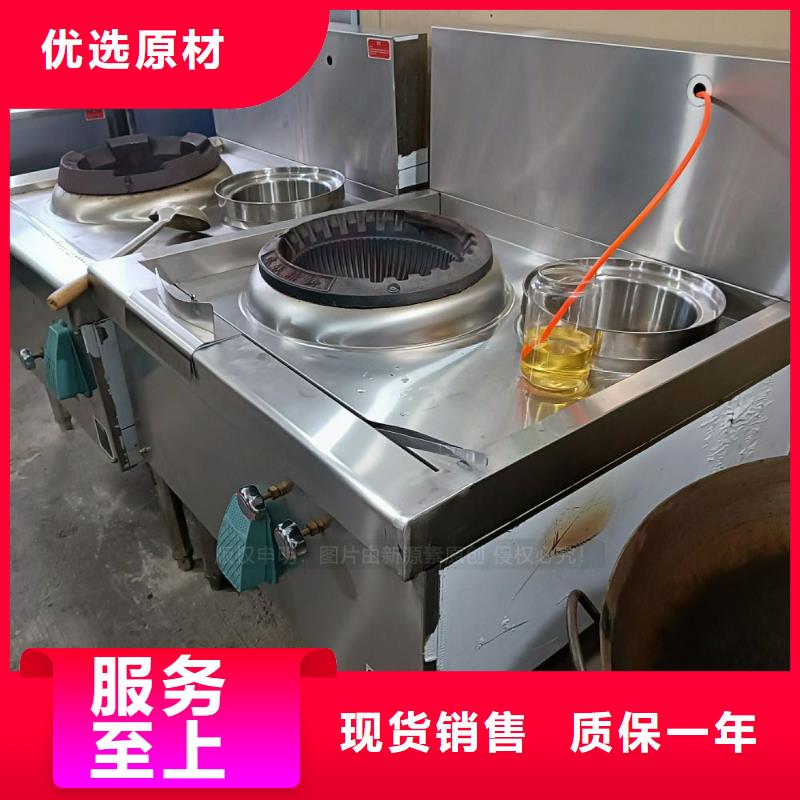 【无醇燃料】餐馆植物油燃料厂家现货供应当地厂家