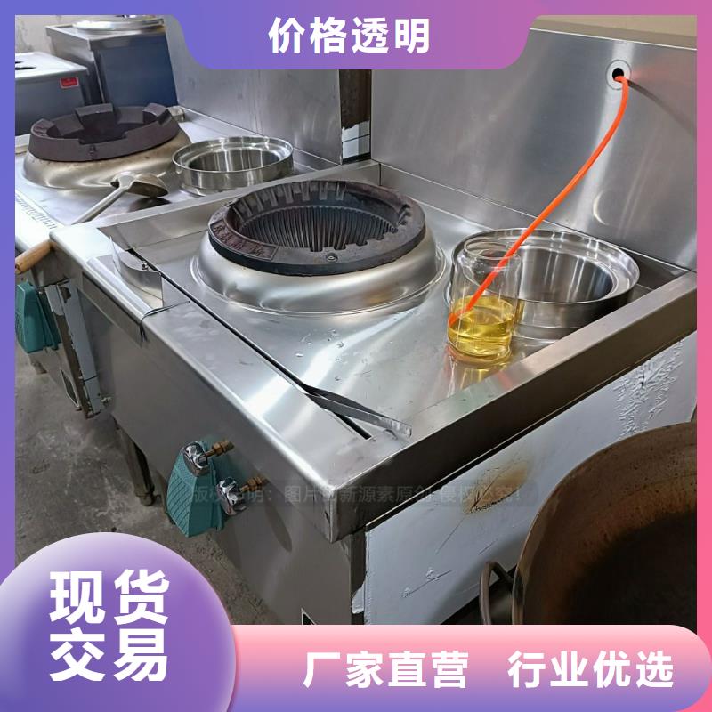 无醇燃料,新型生物质液体燃料大厂生产品质当地公司