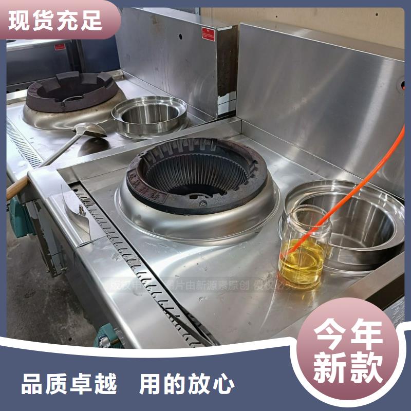 无醇燃料饭店新能源植物油燃料细节决定成败产品性能