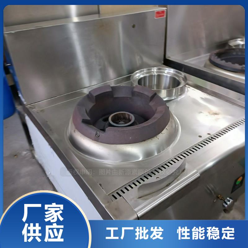 无醇燃料环保燃油炉具当地货源无中间商厂家直销