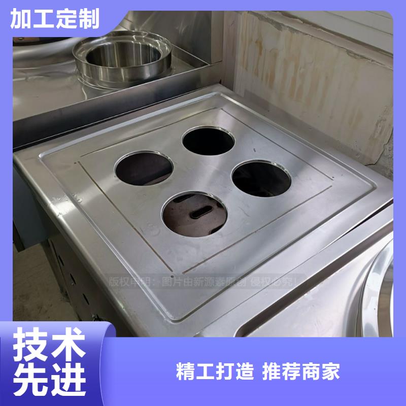 无醇燃料_植物油燃料灶具产品参数经久耐用