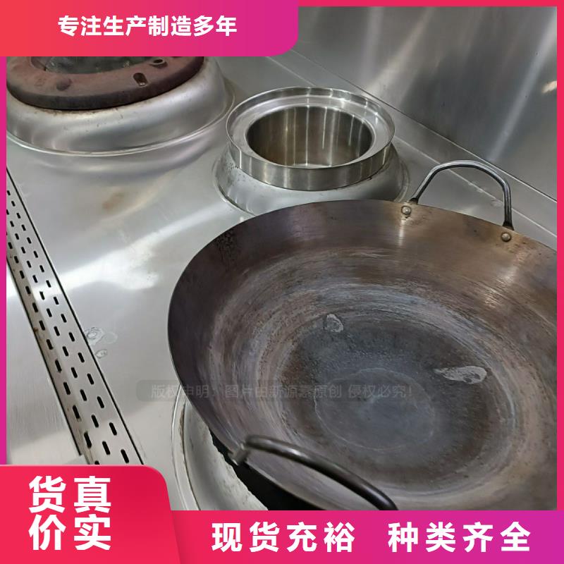 无醇燃料-餐馆专用植物油灶具厂家专业按需定制