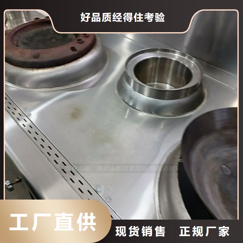 无醇燃料醇基燃油智能灶具免费获取报价本地服务商