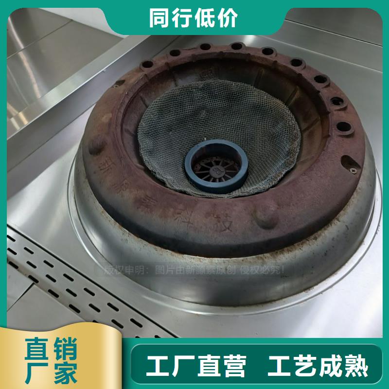 【无醇燃料】-植物燃油现货实拍当地生产厂家