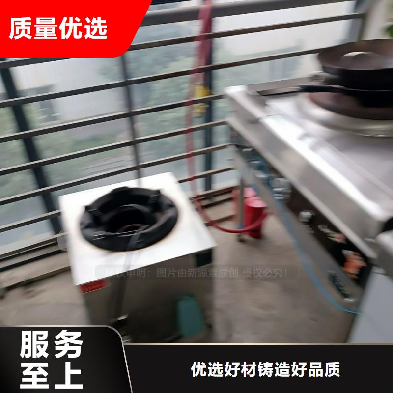 无醇燃料植物油雾化灶具支持大小批量采购当地制造商