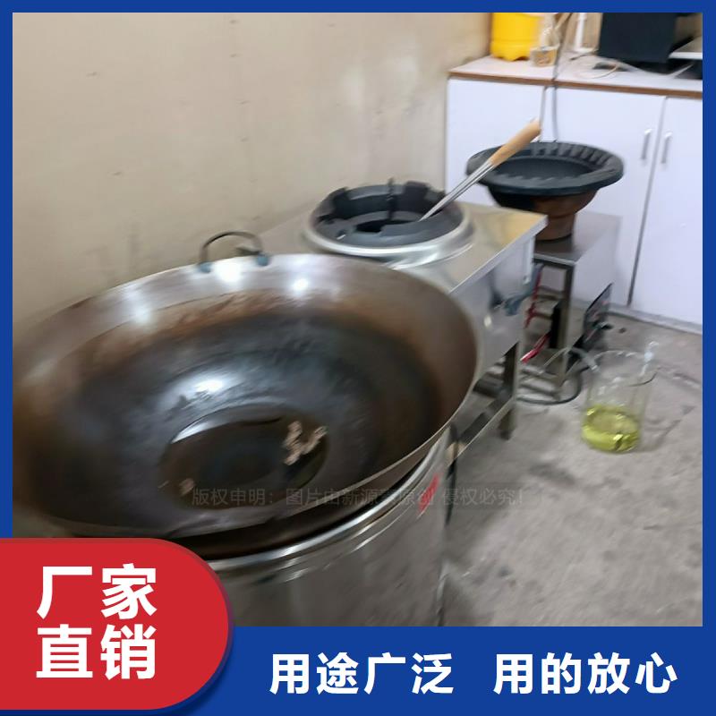 【无醇燃料】醇基燃料售后服务完善专心专注专业