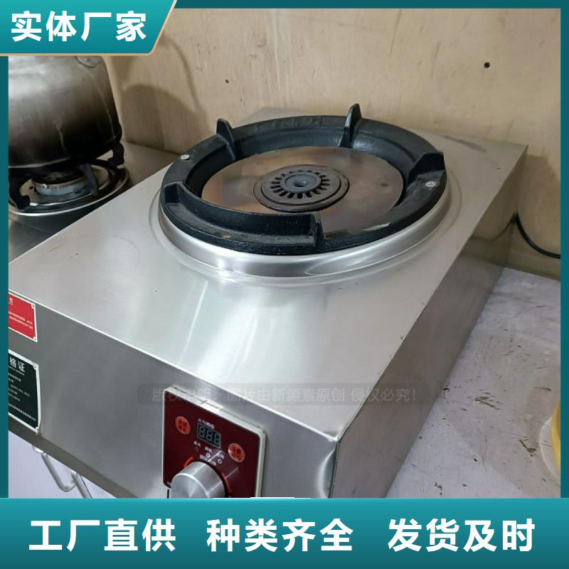 无醇燃料_植物油燃料厂家质量为本同城厂家