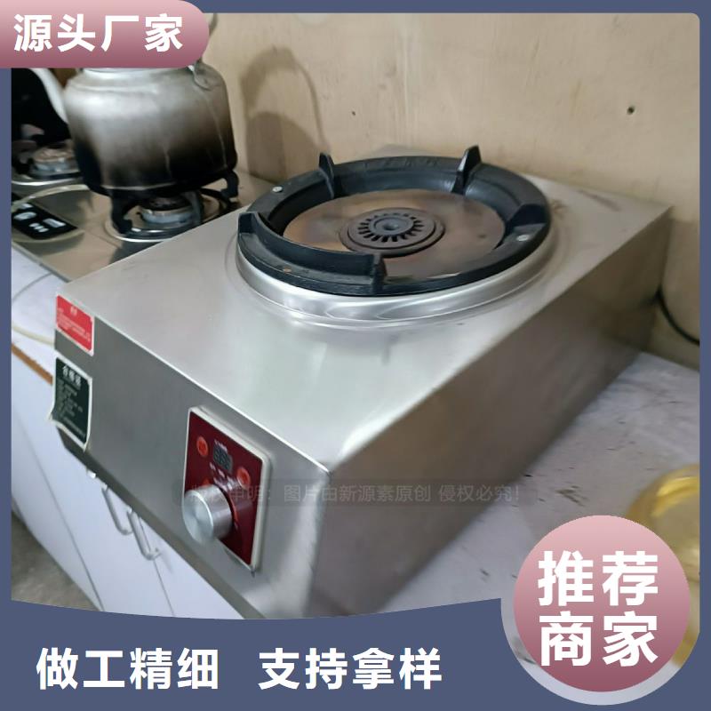 无醇燃料_【高清洁生物燃料油】严选用料同城供应商