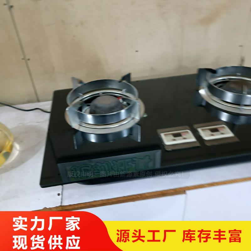 无醇燃料【燃料灶具】经验丰富品质可靠根据要求定制